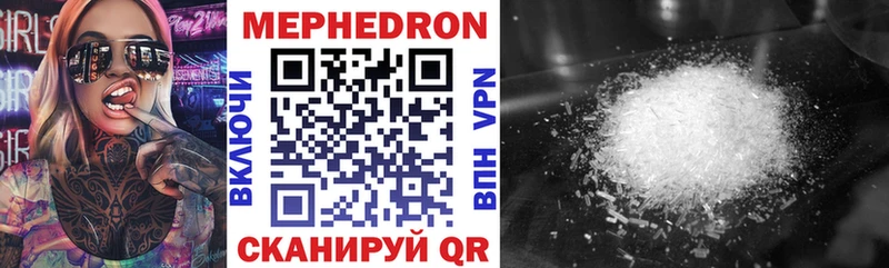 Купить закладку ГАШИШ  МДМА  Лсд 25  Бошки Шишки  A PVP  МЕФ  Тогучин