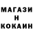 Кодеин напиток Lean (лин) Samir Safarov