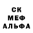Героин хмурый Manshack