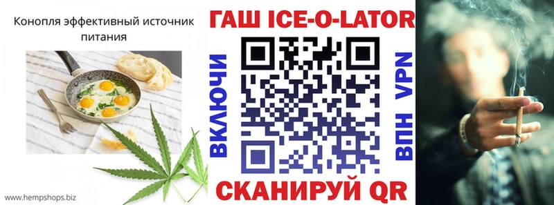 Печенье с ТГК марихуана  Купить где  Тогучин 