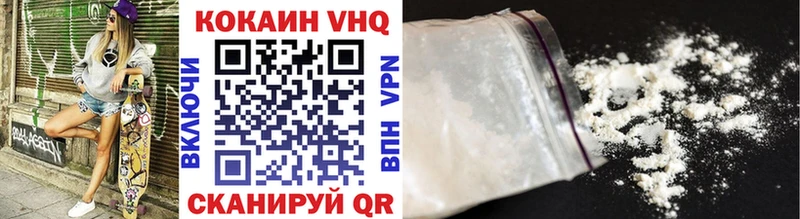 Купить где  Тогучин  Кокаин 98% 
