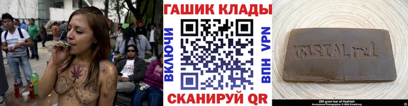 Купить где  Тогучин  Гашиш Cannabis 