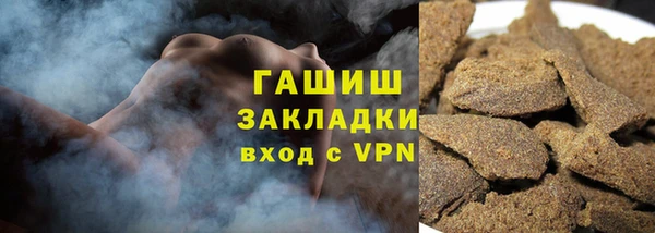 соль курить ск Волосово