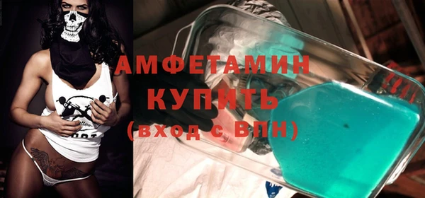 MDMA Premium VHQ Волоколамск
