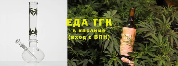 соль курить ск Волосово