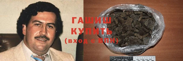 соль курить ск Волосово