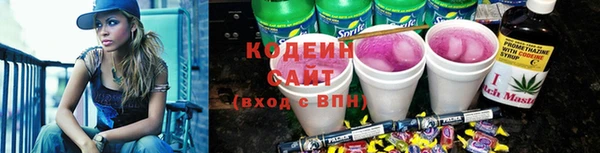соль курить ск Волосово