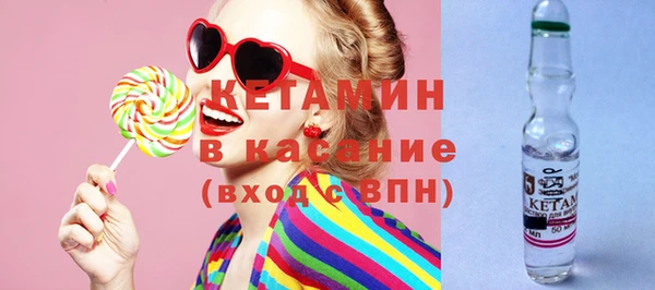 MDMA Premium VHQ Волоколамск