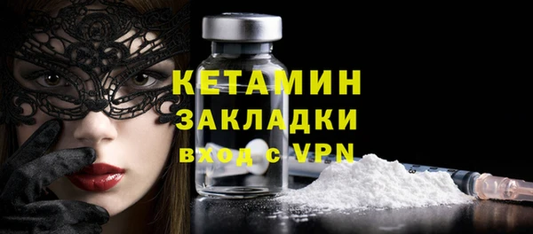 соль курить ск Волосово