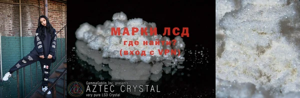 соль курить ск Волосово