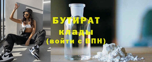 MDMA Premium VHQ Волоколамск