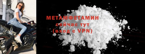 MDMA Premium VHQ Волоколамск