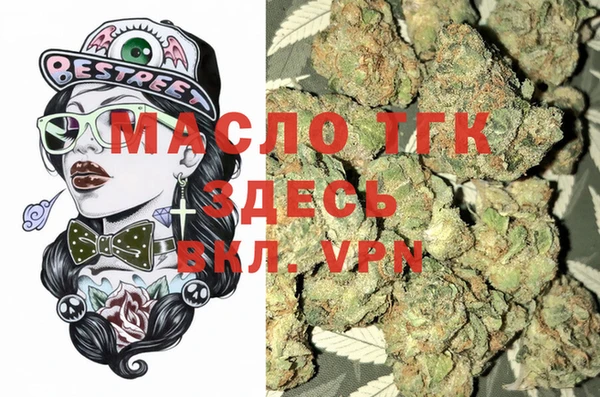 метамфетамин Володарск