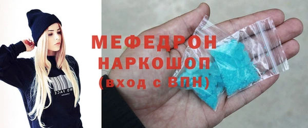 MDMA Premium VHQ Волоколамск