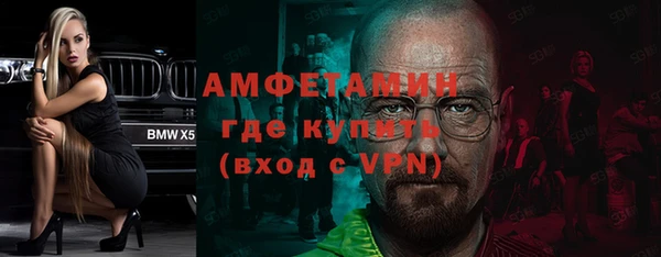 MDMA Premium VHQ Волоколамск