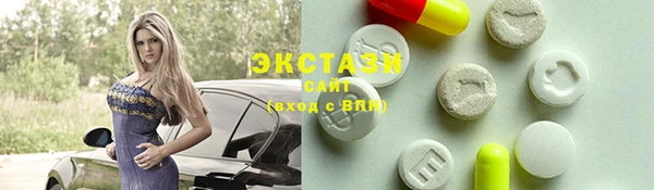 метамфетамин Володарск