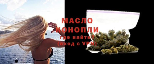 метамфетамин Володарск