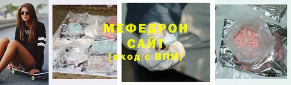 MDMA Premium VHQ Волоколамск