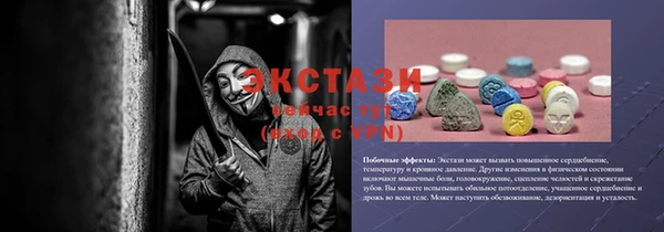 метамфетамин Володарск
