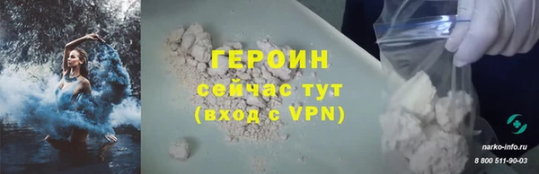 метамфетамин Володарск