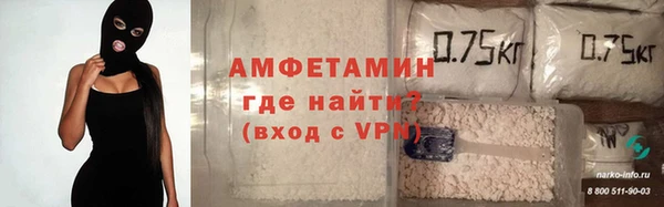 соль курить ск Волосово