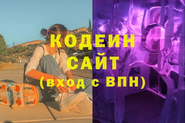 соль курить ск Волосово
