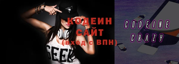 соль курить ск Волосово