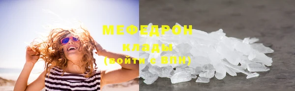 MDMA Premium VHQ Волоколамск