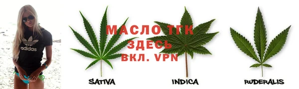 метамфетамин Володарск