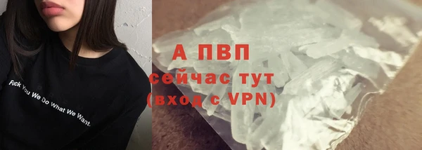 метамфетамин Володарск
