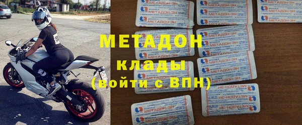 соль курить ск Волосово
