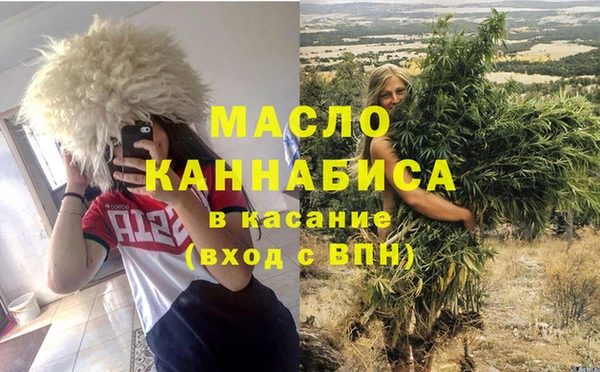 MDMA Premium VHQ Волоколамск