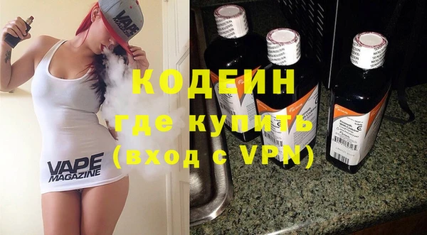 метамфетамин Володарск