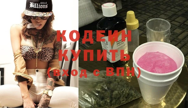 соль курить ск Волосово