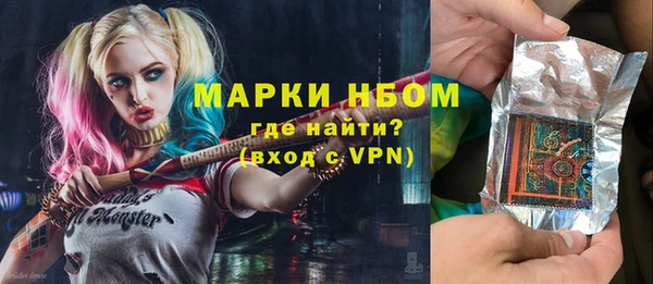 метамфетамин Володарск