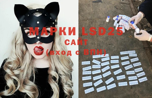 MDMA Premium VHQ Волоколамск