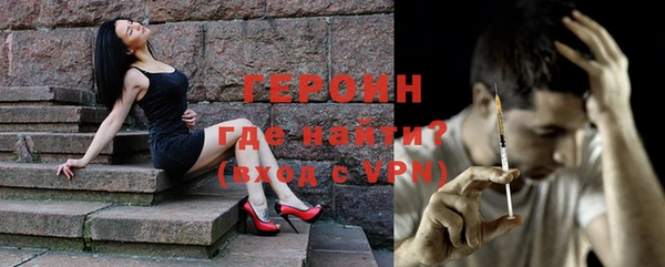 метамфетамин Володарск