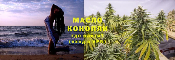 MDMA Premium VHQ Волоколамск