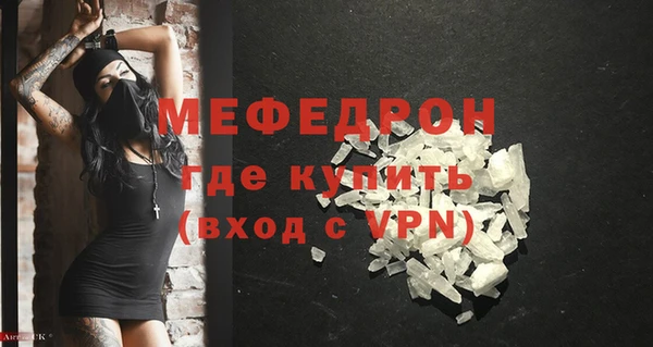 MDMA Premium VHQ Волоколамск
