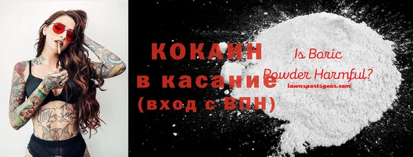 синтетический гашиш Вязьма