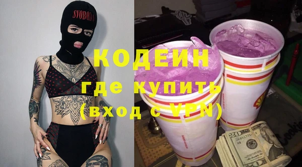 метамфетамин Володарск