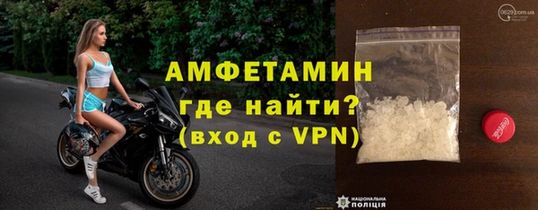 соль курить ск Волосово