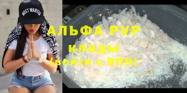 соль курить ск Волосово
