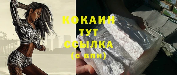 соль курить ск Волосово