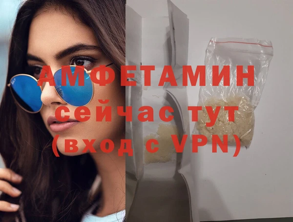 соль курить ск Волосово