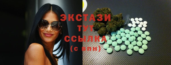 соль курить ск Волосово