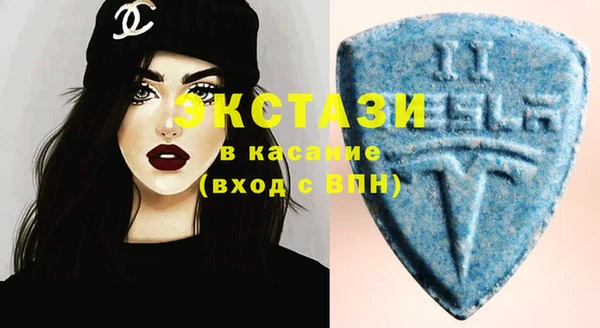 MDMA Premium VHQ Волоколамск