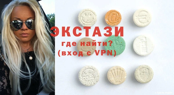 MDMA Premium VHQ Волоколамск
