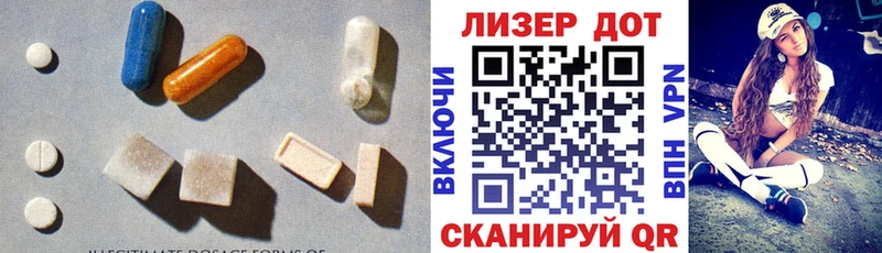 LSD-25 экстази ecstasy  Купить где  Тогучин 