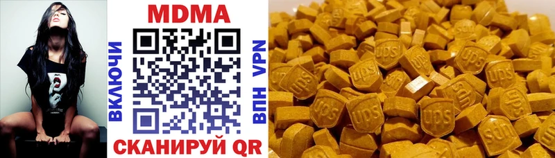 Купить закладки  Тогучин  МДМА crystal 